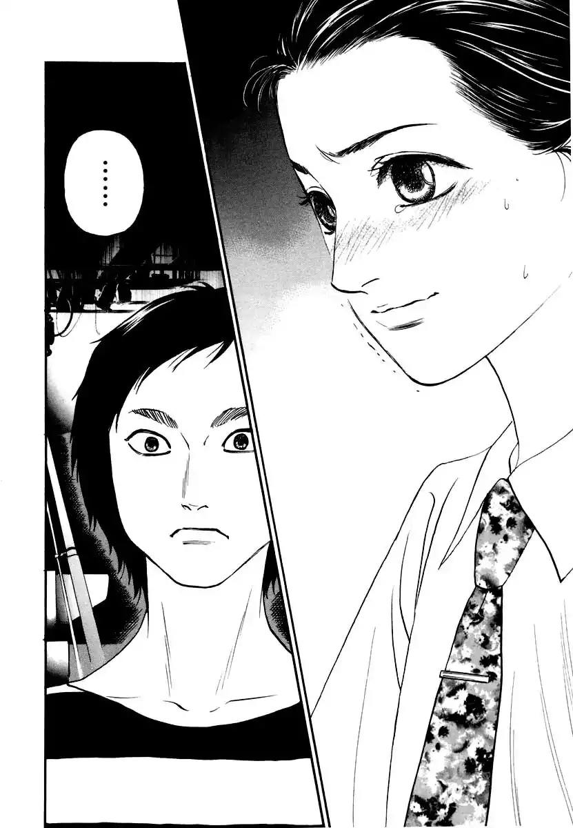 Haruka 17 Chapter 119 8